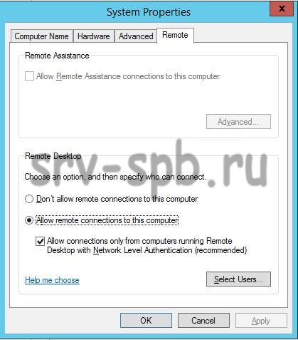 Настройка rdp windows server 2012 r2