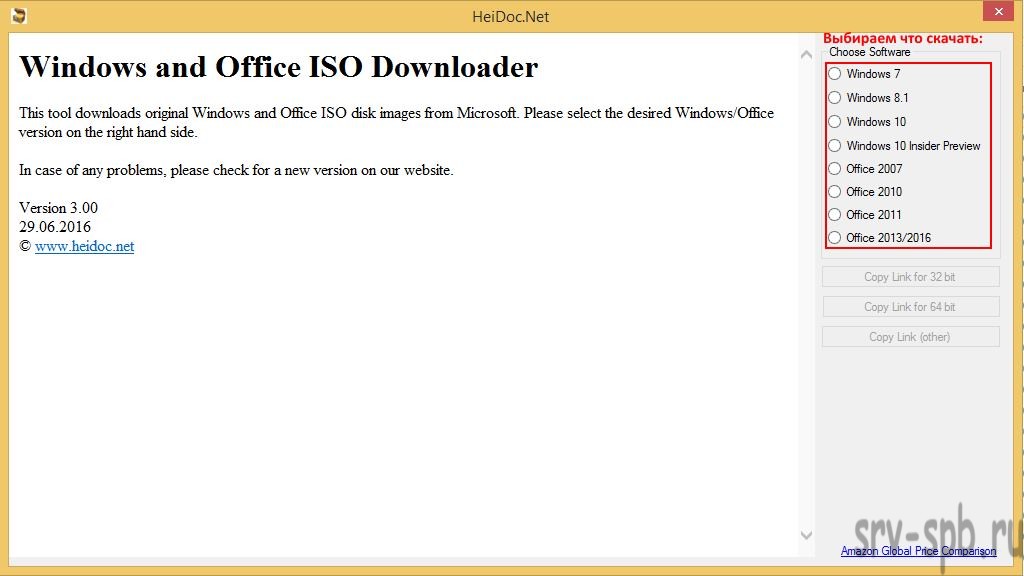 windows iso downloader