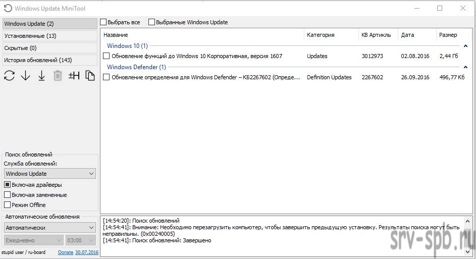 Windows update minitool