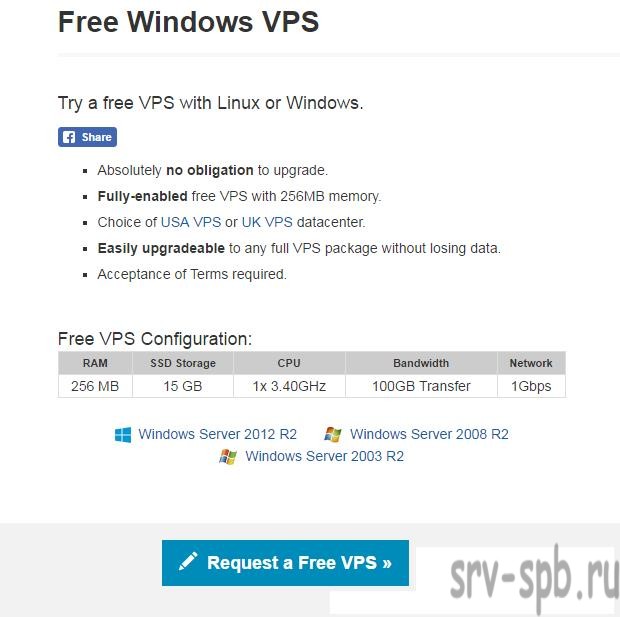 Бесплатный VPS от solvps